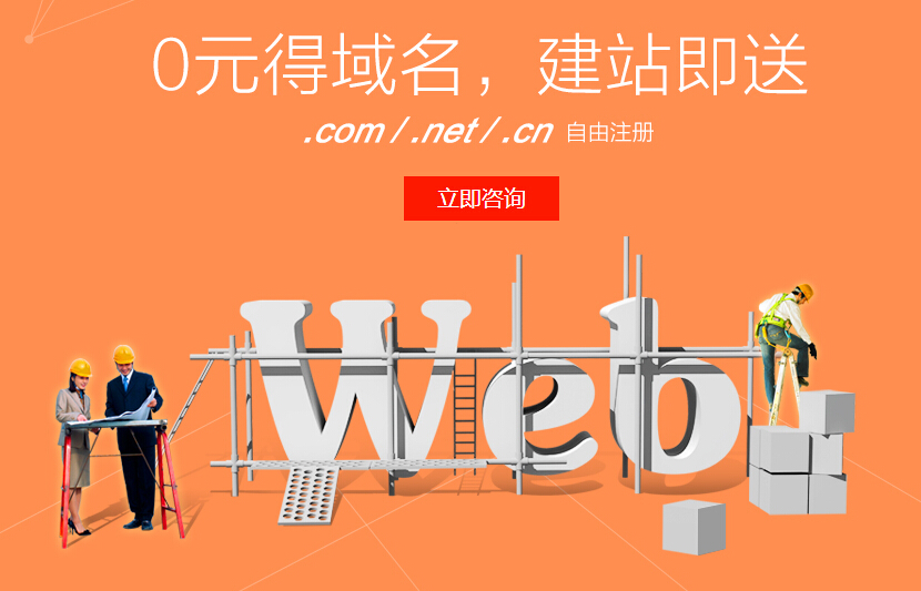 深圳方維網絡 專業企業網站建設套餐，賦能深圳企業數字化轉型